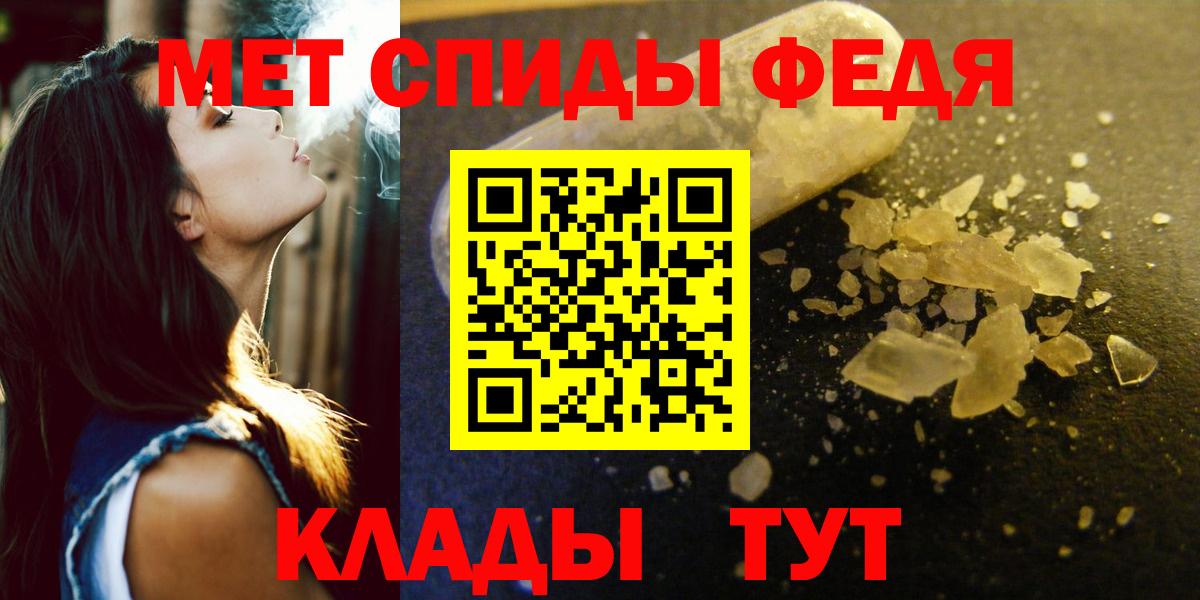 Меф кристаллы  ГАШИШ  Донецк  Конопля  Меф  Вход с VPN 