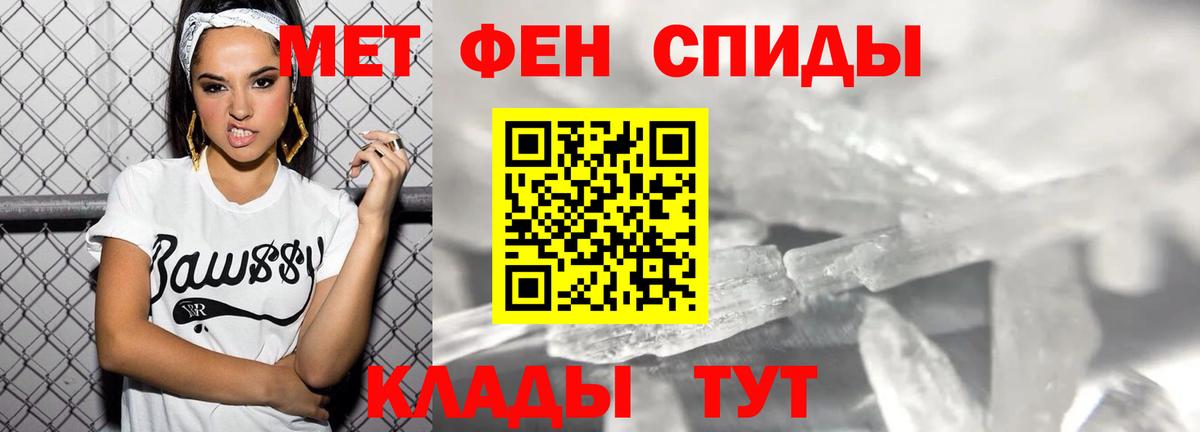 Донецк  Амфетамин  Вход с VPN  АМФ  АМФ 98% 