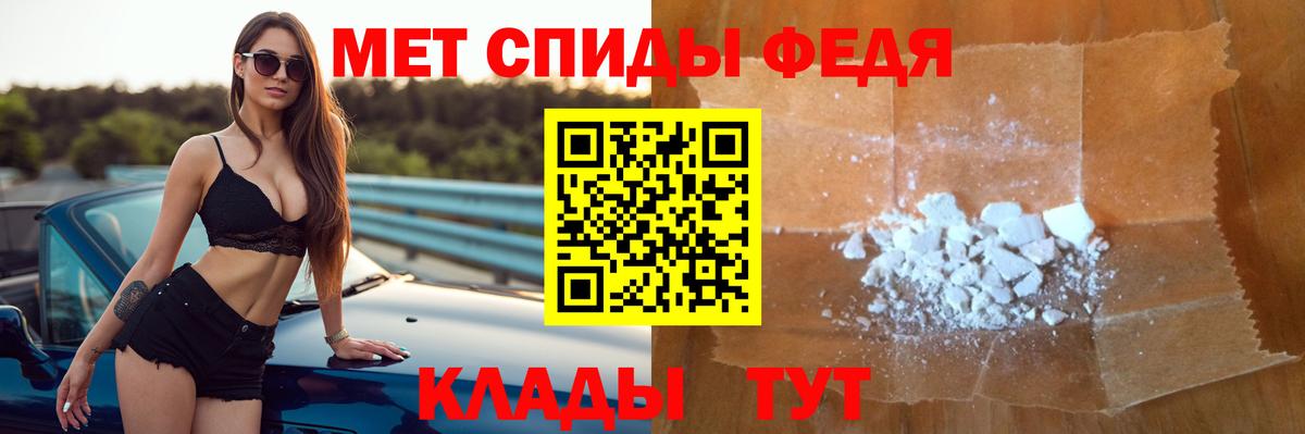 АМФЕТАМИН 98% Донецк