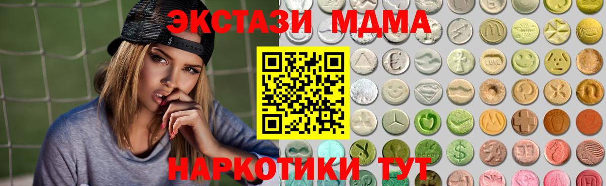 Донецк  Экстази louis Vuitton  закладки  Вход с VPN  ЭКСТАЗИ 