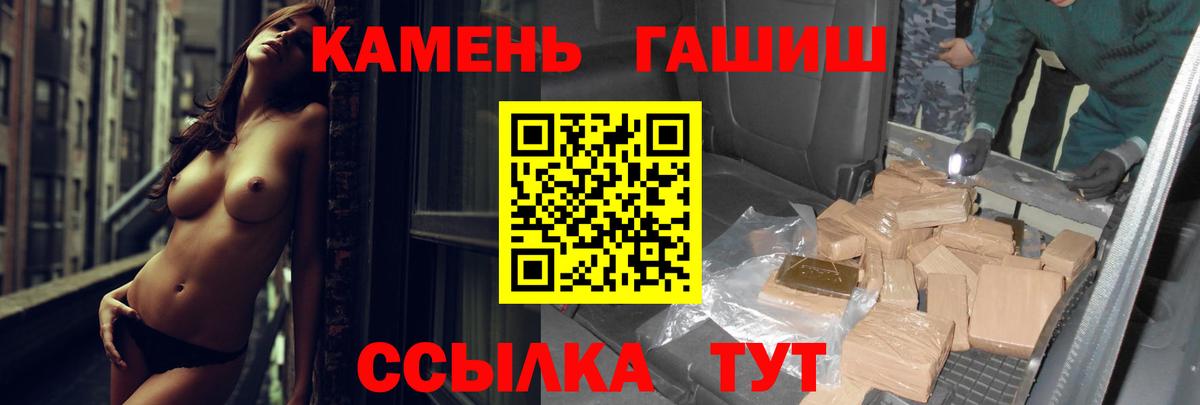 ГАШ ice o lator Донецк