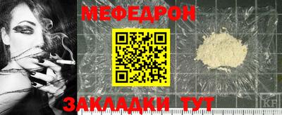 прущие крисы Гай