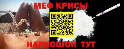 прущие крисы Гай