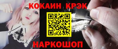 прущие крисы Гай