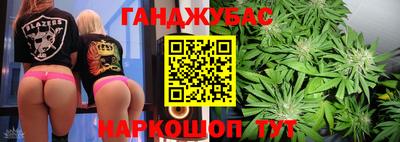 прущие крисы Гай
