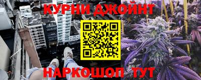 каннабис Гатчина