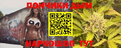 каннабис Гатчина
