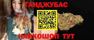 прущие крисы Гай