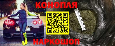 каннабис Гатчина