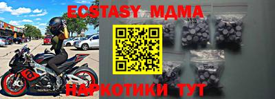 каннабис Гатчина