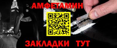 прущие крисы Гай