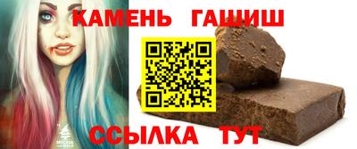 каннабис Гатчина