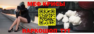 прущие крисы Гай