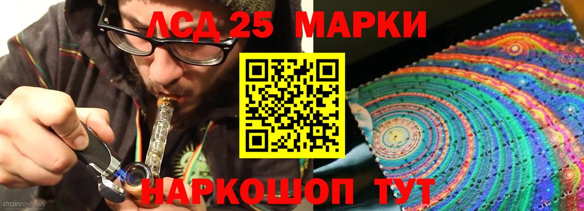 Донецк  Лсд 25 экстази  Вход с VPN  LSD-25 экстази ecstasy  ЛСД экстази кислота 