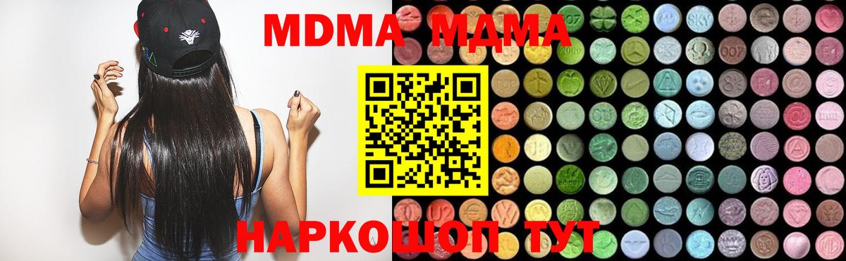 MDMA VHQ Донецк