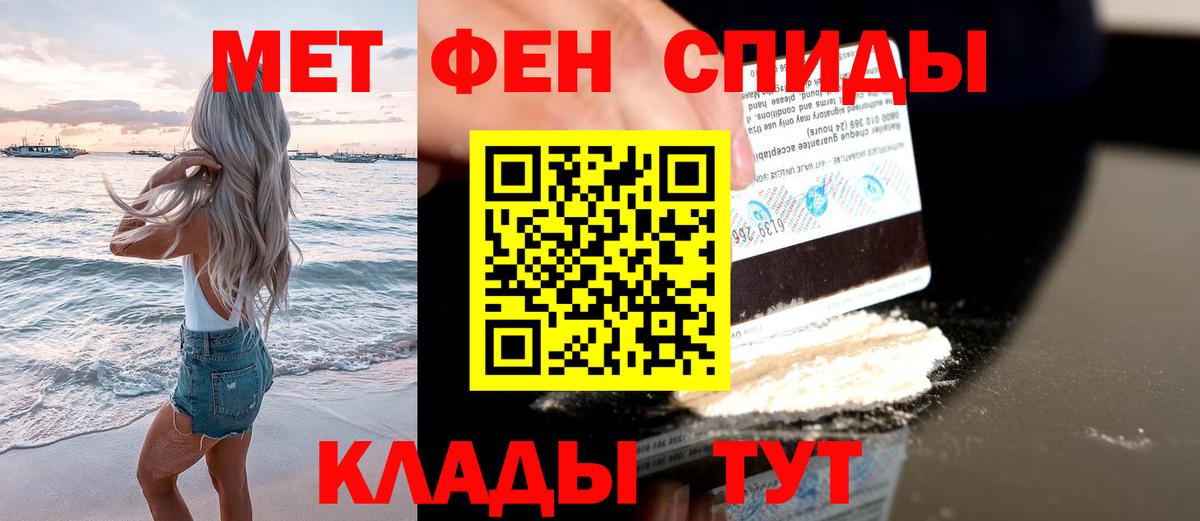 Первитин пудра  Вход с VPN  Первитин пудра  Донецк 