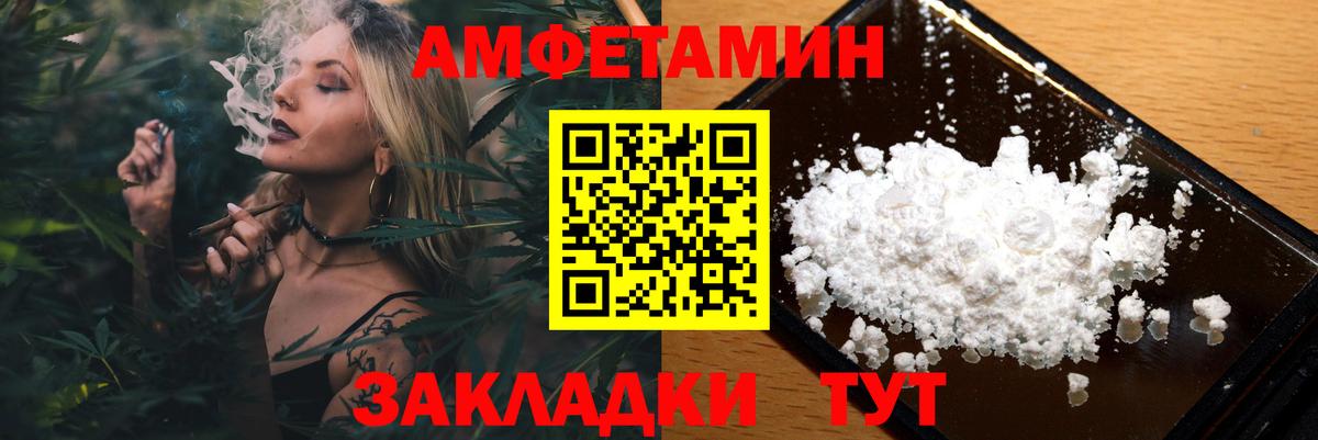 МЕТАМФЕТАМИН мет Донецк