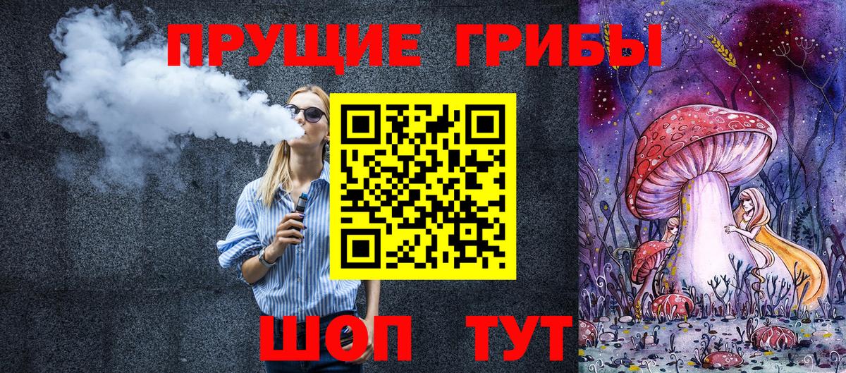 хочу   Галлюциногенные грибы MAGIC MUSHROOMS  Вход с VPN  Донецк  Псилоцибиновые грибы мухоморы 