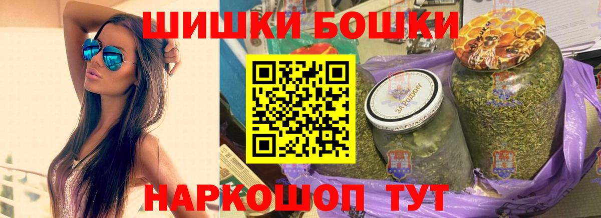 МАРИХУАНА Ganja Донецк